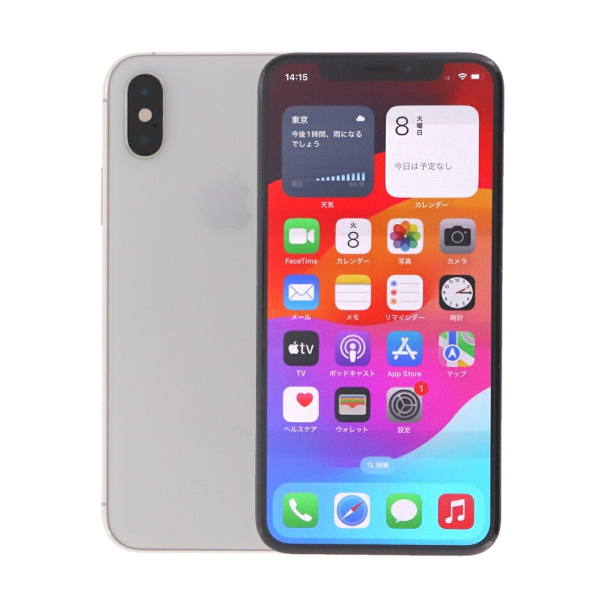 1円〜 SIMフリー iPhoneX シルバー 256GB 判定○ 送料無料 1円〜 SIMフリー iPhoneX シルバー 256GB 判定○ 送料無料