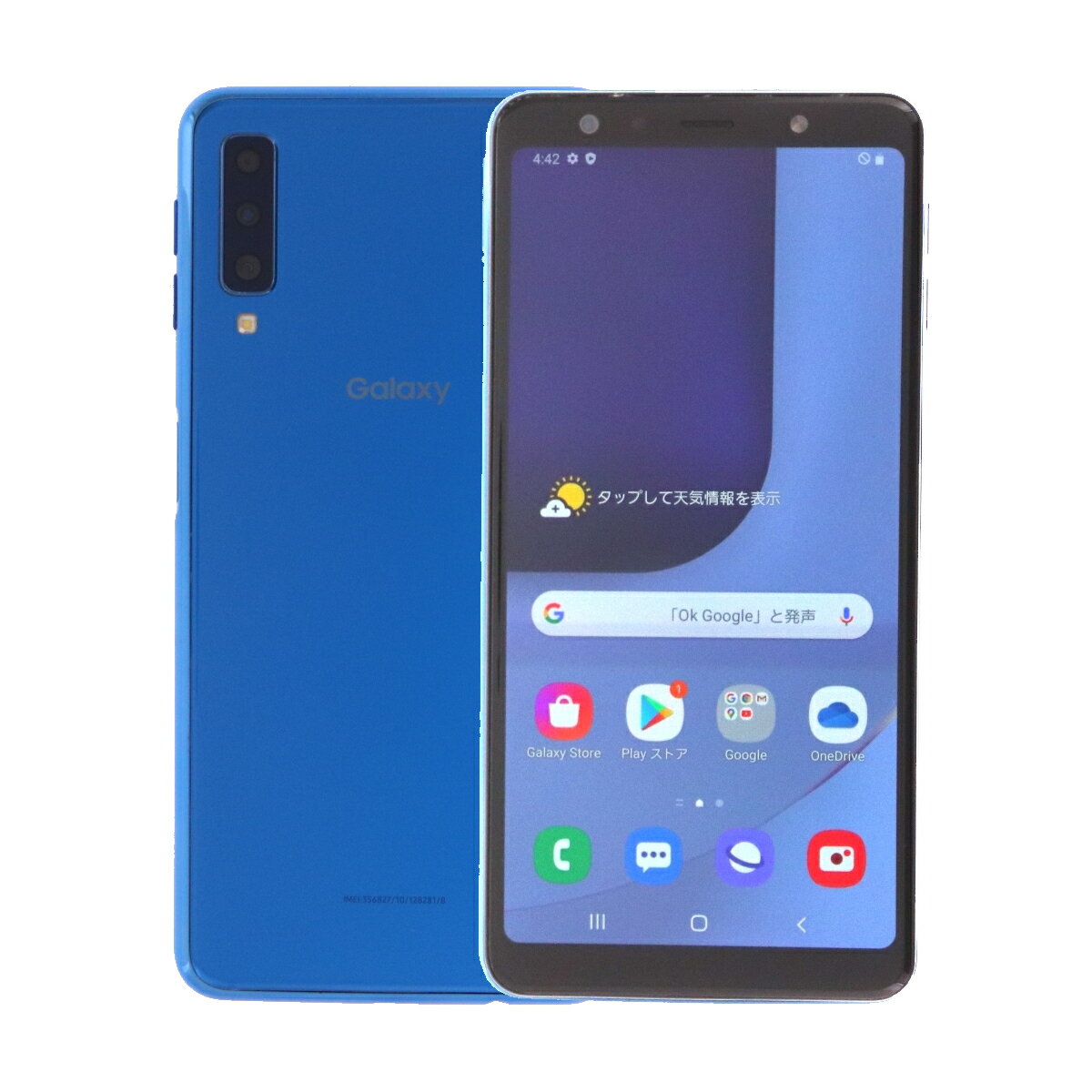 楽天市場】即日発送(シリーズGalaxy(サムスン))(スマートフォン・タブレット)の通販 楽天市場】即日発送(シリーズGalaxy(サムスン))(スマートフォン・タブレット)の通販