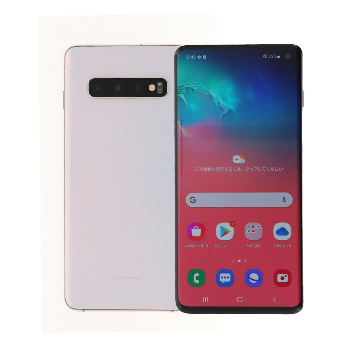 楽天市場】galaxy s10 simフリー(容量(内蔵ストレージ)128GB 楽天市場】galaxy s10 simフリー(容量(内蔵ストレージ)128GB