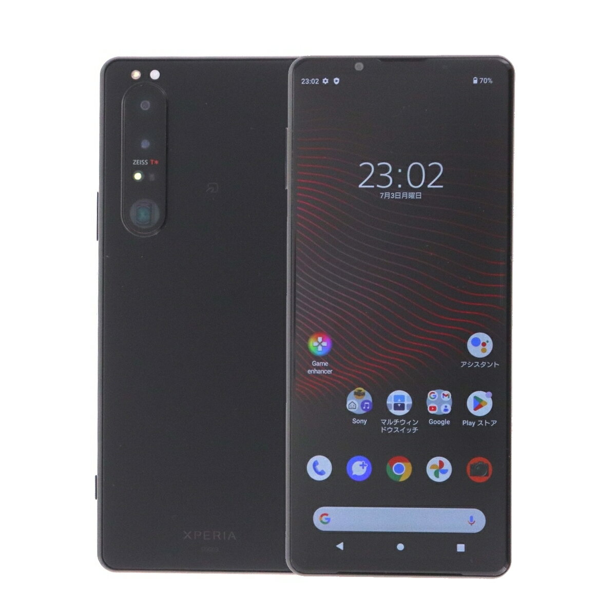 【中古】 Sony Xperia 1 III SOG03 256GB au SIMロック解除済み [Cランク] 中古スマホ 中古 スマホ スマートフォン 本体 保証付き 端末 即日発送