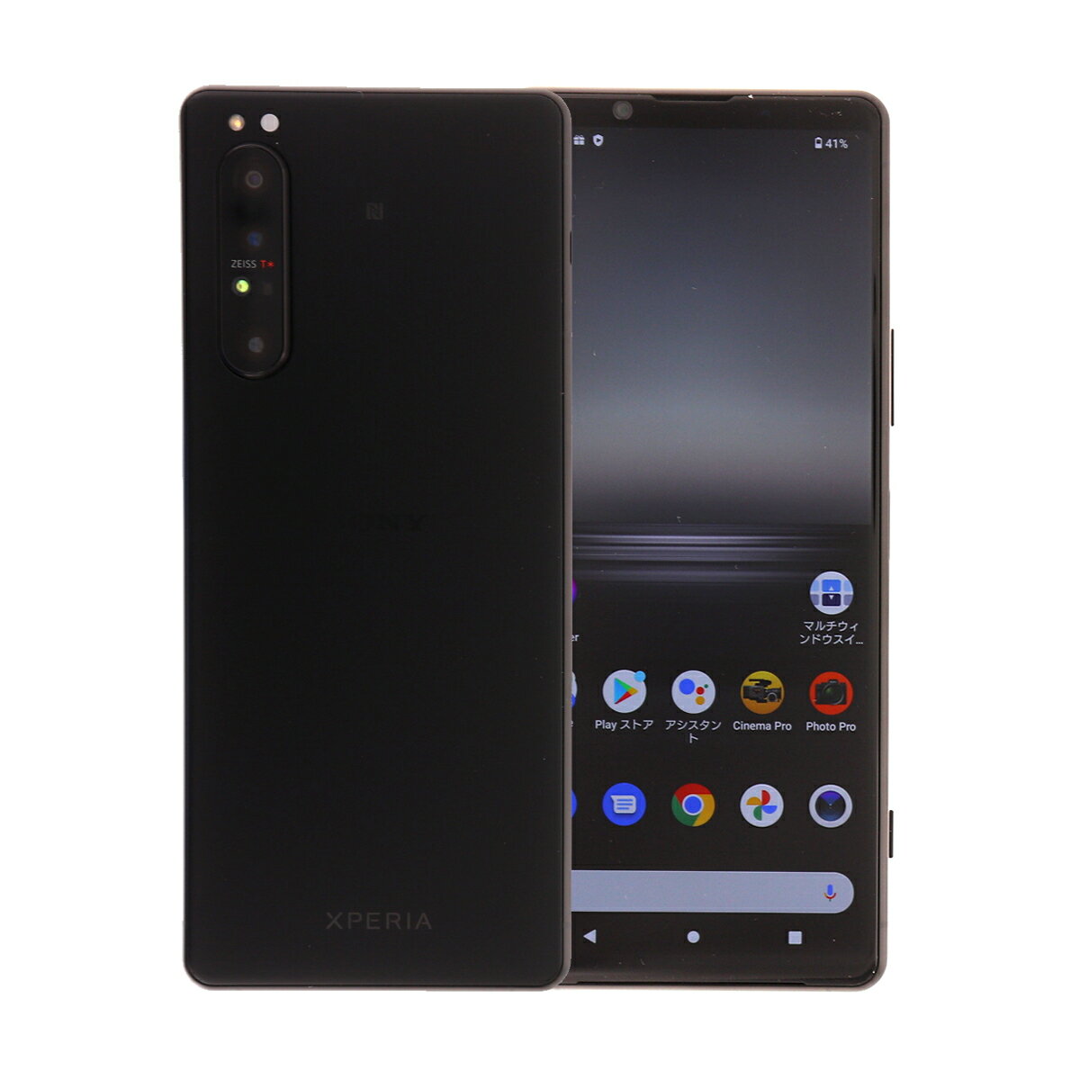 楽天市場】xperia 1 ii 256gb simフリーの通販 楽天市場】xperia 1 ii 256gb simフリーの通販