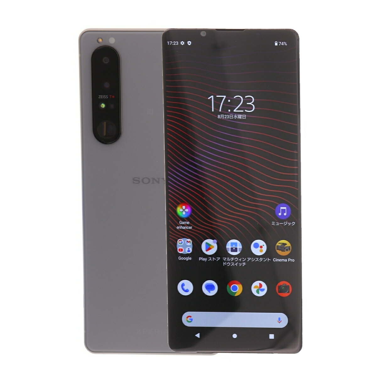 【中古】 Sony Xperia 1 III XQ-BC42 512GB SIMフリー [Cランク] 中古スマホ 中古 スマホ スマートフォン 本体 保証付き 端末 即日発送
