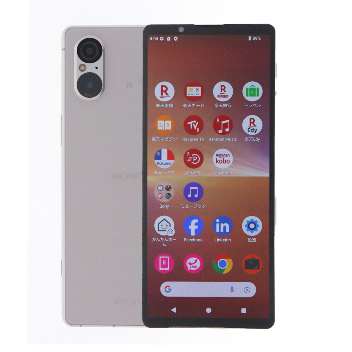 【2000円引きクーポン】【中古】 Sony Xperia 5 V XQ-DE44 128GB SIMフリー 楽天版 [Bランク] 中古スマホ 中古 スマホ スマートフォン 本体 端末 保証付き 即日発送 CP5