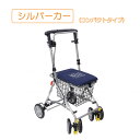 シルバーカー コンパクトタイプ 手押し車 軽量 3WAY ワンタッチ 傘杖立て ハンドブレーキ付き 簡単操作 手持ち高さ調整可 安心座れ 歩行補助車 高齢者 老人 Benriベンリー 【コード:5339】