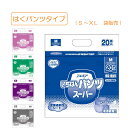 はくパンツタイプ オムツ 消臭加工 ふんわりやわらか Gエルモアいちばん パンツスーパー 男女共用 介護用オムツ 失禁 尿ケア 尿もれ 介護 排泄 紙オムツ カミ商事 病院 施設用 介護用品 らくらく簡単装着 袋販売