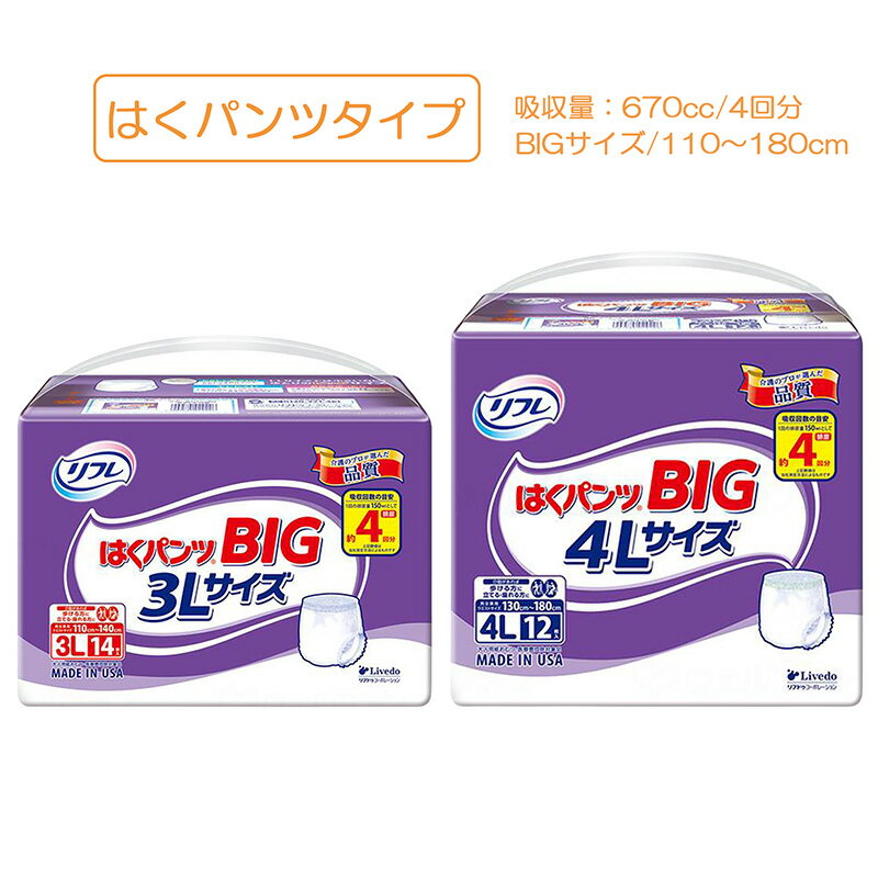 商品画像1