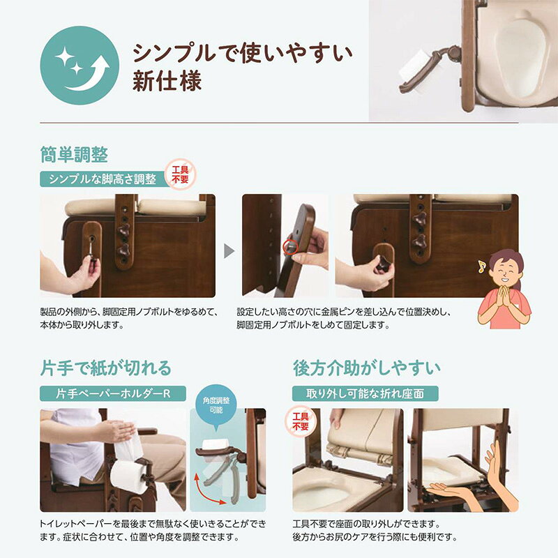 ポータブルトイレ 家具調 ひじかけはねあげ バケツ容量 9L 軽量仕様 ベッド横 工事不要 腰掛便器 夜間安心 転倒防止 在宅介護 介護用品 簡易トイレ 高齢者 室内用 福祉用具 排泄 消臭 安寿 家具調トイレ セレクトS ひじかけはねあげ アロン化成 myyec-10000464 Panda Care楽天市場店 サンプル画像2