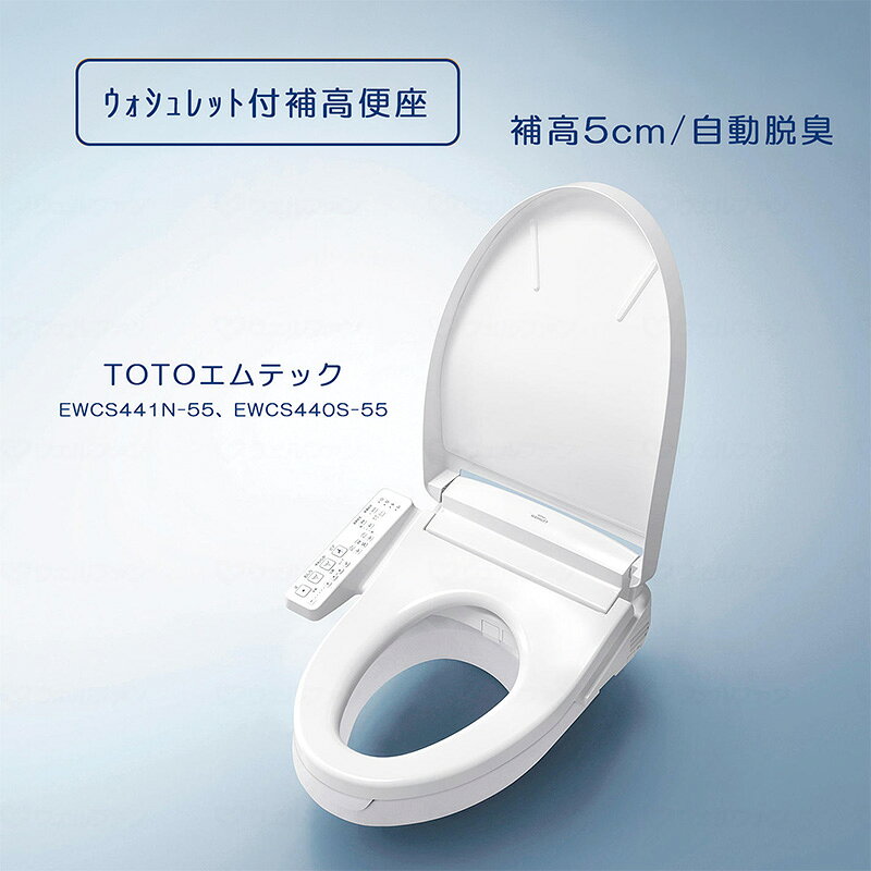 楽天市場】ウォシュレット 便座（失禁用品・排泄介助用品｜介護用品 