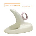 差込便器 尿瓶 集尿器 しびん ワイドタイプ 介護用トイレ こぼれ防止 トイレ 寝たきり らくらくクリーン ワイドタイプ 総合サービス 立ち往生対策
