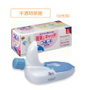 尿器 女性用 600cc こぼれ防止 ニオイモレ 採尿音防止 抗菌剤配合 こぼれない 女性用 トイレ 小便ボトル 便器 しびん 尿瓶 採尿器 携帯トイレ 尿量観察 漏れ防止 清潔簡単 ピップ コ・ボレーヌ 立ち往生対策