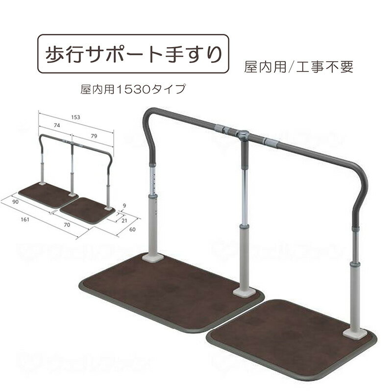 ✳️【美品中古】歩行サポートスムーディ⚫︎Panasonic製⚫︎屋内用介護用手すり 楽天市場】パナソニック 手すり スムーディ 屋内用の通販