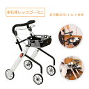 歩行車 レッツゴーミニ コンパクトタイプ バスケット トレイ付き 四輪 キャスター付き 北欧デザイン SGマーク付 転倒防止 高さ調節 年寄り 収納便利 お出かけ 自立支援 歩行車 歩行器 室内用歩行車レッツゴーミニ(竹虎)