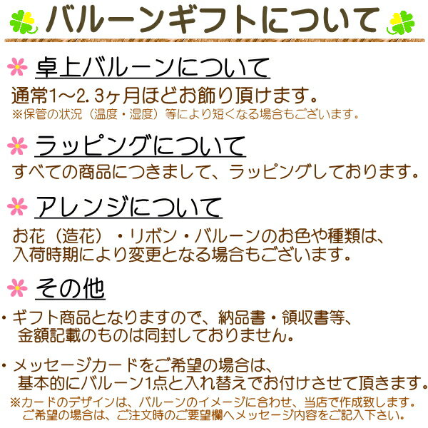 送料無料 オラフ スヌーピー エルモ 15周年記念イベントが トゥイーティー ミニオン スポンジボブ 選べるキャラクター メッセージバルーン ビタミンカラー バルーンギフト バルーン 風船 バルーンキャンディー 誕生日 お見舞い 発表会 入学 周年 ウェディング 卓上