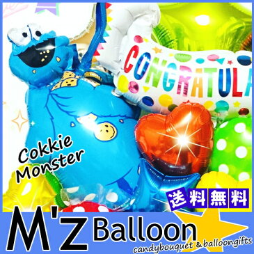 発表会★開店祝いに☆セサミストリート☆カラフルアレンジ☆LLサイズ 卓上バルーンギフト【エムズバルーン】【mzballoon】バルーン 風船 お祝い 開店祝い 発表会 周年 記念日 誕生日 ウェディング バルーンアレンジメント エルモ クッキーモンスター