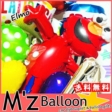 発表会★開店祝いに☆セサミストリート☆カラフルアレンジ☆LLサイズ 卓上バルーンギフト【エムズバルーン】【mzballoon】バルーン 風船 お祝い 開店祝い 発表会 周年 記念日 誕生日 ウェディング バルーンアレンジメント エルモ クッキーモンスター