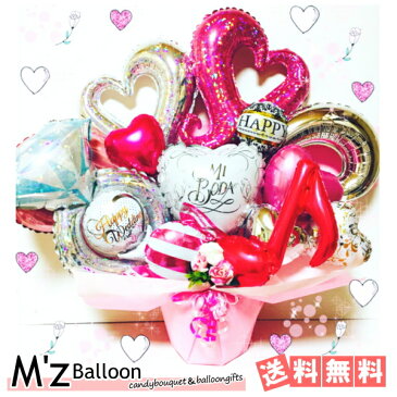 ご結婚お祝い☆ウェディング♪バルーンギフト★【エムズバルーン】【mzballoon】バルーン 風船 お祝い 結婚式　ウェディング　卓上バルーン　バルーンアレンジメント　電報　リング