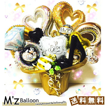 ご結婚お祝い☆ウェディング♪バルーンギフト★【エムズバルーン】【mzballoon】バルーン 風船 お祝い 結婚式　ウェディング　卓上バルーン　バルーンアレンジメント　電報　リング