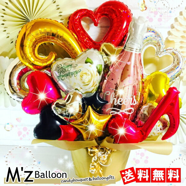 LLサイズ☆ピンクシャンパンアレンジ☆バルーンギフト☆【エムズバルーン】【mzballoon】 バルーン 風船 お祝い 開店祝い 発表会　周年 記念日 誕生日　ウェディング　卓上バルーン　バルーンアレンジメント　電報