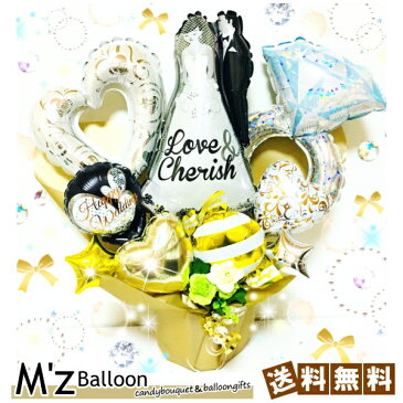 ご結婚お祝い★新郎新婦☆卓上バルーンギフト☆【エムズバルーン】【mzballoon】バルーン 風船 お祝い　卓上バルーン　バルーンアレンジメント　リング　ウェディング　結婚式　ブライダル　電報