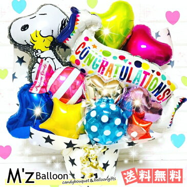 スヌーピー バルーンギフト 卓上タイプ【エムズバルーン】【mzballoon】　バルーン 風船 お祝い 周年 記念日 誕生日 卓上バルーン バルーンアレンジメント キャラクター プレゼント