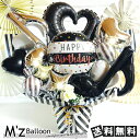 メッセージバルーン 【モノトーン】音符アレンジ バルーンギフト【エムズバルーン】【mzballoon】バルーン 風船 お祝い 開店祝い 発表会　周年 記念日 誕生日 卓上バルーン バルーンアレンジメント 電報 プレゼント フラワーバルーン 推し色