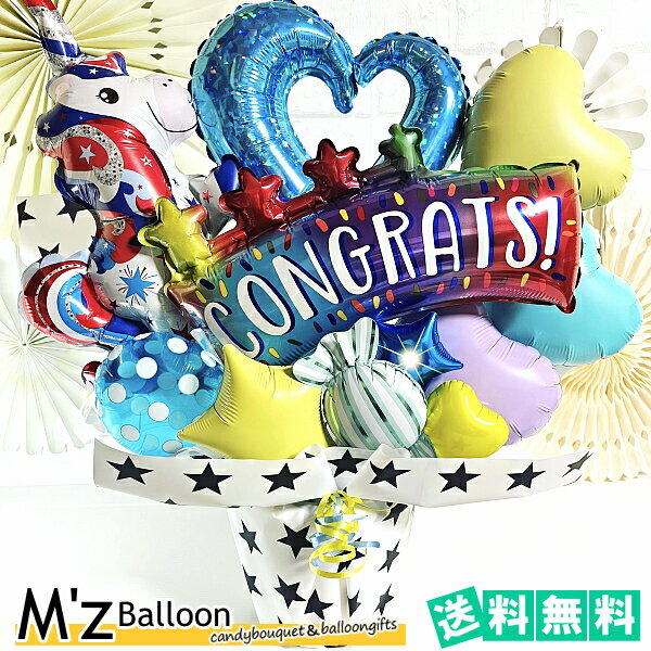 Rakuten - 【ブルー×カラフル】ユニコーン バルーンギフト★Lサイズ【エムズバルーン】【mzballoon】バルーン 風船 お祝い 開店祝い 発表会 周年 記念日 誕生日 ウェディング 卓上バルーン バルーンアレンジメント フラワーバルーン