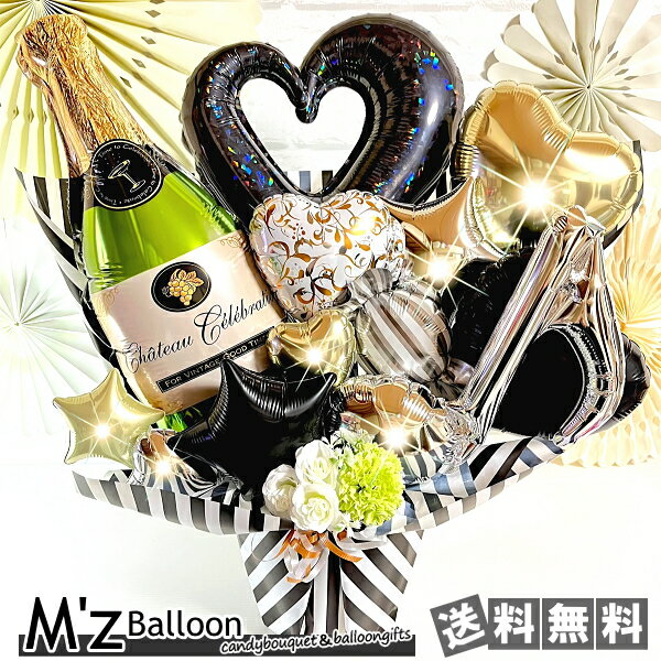 ◆バルーンギフトLサイズ 大きめサイズでお祝いに喜ばれるバルーンギフト♪ シャンパンバルーンのエレガントなイメージ★ お誕生日・開店祝い・周年記念・ご結婚お祝いetc・・・ 様々な場面でご使用頂けるバルーンアレンジです♪ 【サイズ】 ・高さ...