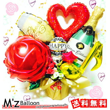 開店祝い★お誕生日に♪シャンパンアレンジ　バルーンギフト【エムズバルーン】【mzballoon】バルーン 風船 お祝い 開店祝い 発表会　周年 記念日 誕生日　ウェディング　卓上バルーン　バルーンアレンジメント　電報　プレゼント