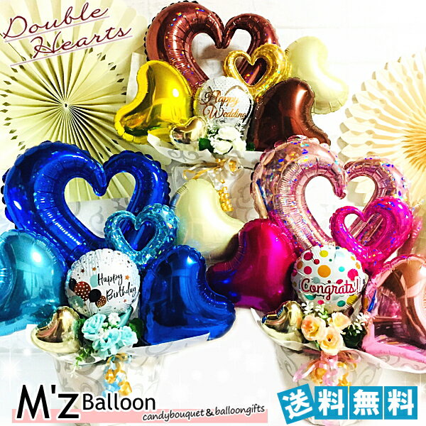 メッセージバルーン 選べるカラーとメッセージ バルーンギフト【エムズバルーン】【mzballoon】バルーン 風船 開店祝い 周年 記念日 誕生日　卓上バルーン　バルーンアレンジメント