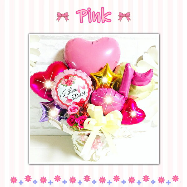 ���٤륫�顼�ȥ�å����� ���� �Х롼�󥮥եȡڥ��ॺ�Х롼��ۡ�mzballoon�ۥХ롼�� ���� ��Ź�ˤ� ��ǯ ��ǰ�� ���Х롼�� �Х롼�󥢥�󥸥��� ���� ȯɽ�� ���ˤ� ���� ���ե� �ץ쥼���