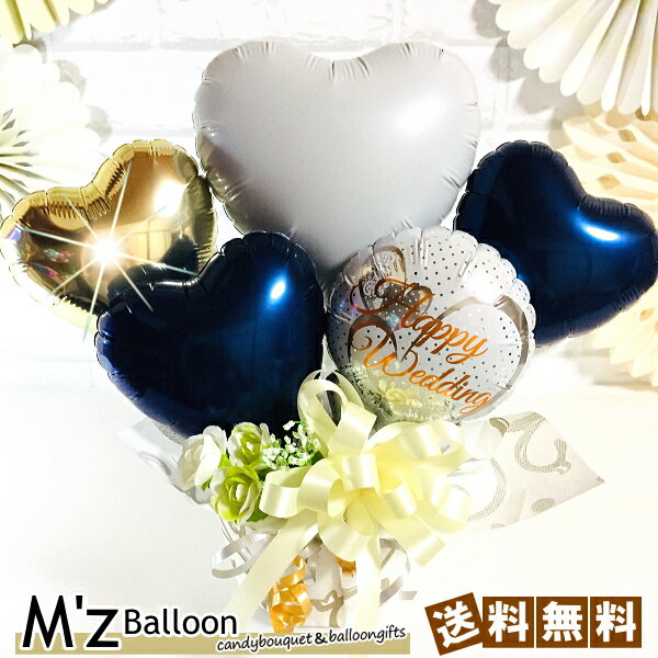 뺧ˤ Х롼󥮥եȡڥॺХ롼ۡmzballoonۥХ롼  ǰ Х롼 Х롼󥢥󥸥 ϡ ե ץ쥼 ȯɽ лˤ 뺧ˤ