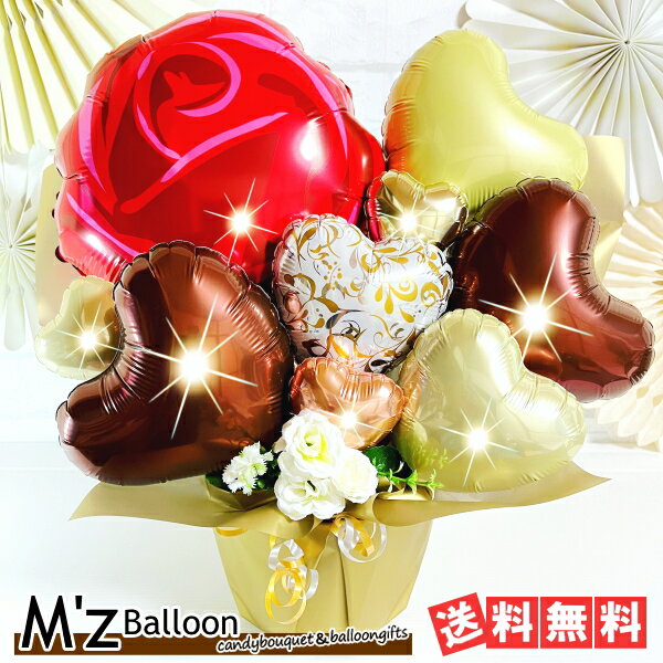 Rakuten - ローズ バルーンギフト 【エムズバルーン】【mzballoon】バルーン 風船 開店祝い 周年 記念日 卓上バルーン　バルーンアレンジメント ハート 薔薇
