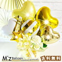 【ゴールド】ストライプ キャンディ型バルーン バルーンギフト【エムズバルーン】【mzballoon】バルーン 風船 記念日 卓上 バルーンアレンジメント ハート...