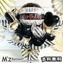 【モノトーン】音符アレンジ バルーンギフト★Mサイズ【エムズバルーン】【mzballoon】バルーン 風船 お祝い 開店祝い 発表会　周年 記念日 誕生日　ウェディング　卓上バルーン　バルーンアレンジメント フラワーバルーン