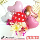 【ピンク】ドット キャンディ型バルーン バルーンギフト【エムズバルーン】【mzballoon】バルーン 風船 記念日 卓上 バルーンアレンジメント ハート ギフ...
