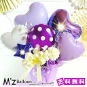 【パープル】ドット キャンディ型バルーン バルーンギフト【エムズバルーン】【mzballoon】バルーン 風船 記念日 卓上 バルーンアレンジメント ハート ギ...