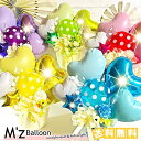 【選べるカラー】ドット キャンディ型バルーン バルーンギフト【エムズバルーン】【mzballoon】バルーン 風船 記念日 卓上 バルーンアレンジメント ハート...