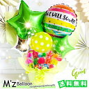 バルーンフラワー キャンディ15本付き【グリーン】キャンディブーケ バルーンギフト【エムズバルーン】【mzballoon】バルーン 風船 開店祝い 周年 誕生日　卓上バルーン　バルーンアレンジメント　卒業　入学　バルーンフラワー　バルーンキャンディー