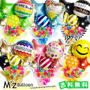 バルーンフラワー キャンディ15本付き【カラフル】キャンディブーケ バルーンギフト【エムズバルーン】【mzballoon】バルーン 風船 開店祝い 周年 誕生日　卓上バルーン　バルーンアレンジメント　卒業　入学　バルーンフラワー　バルーンキャンディー