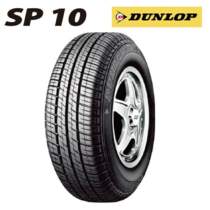 楽天市場】タイヤ 145/80R10 送料無料の通販 楽天市場】タイヤ 145/80R10 送料無料の通販