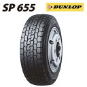 T}[^C SP655 225/60R17.5 116/114L LT _bv ^gbNp (kCEꌧES͔s) DUNLOP