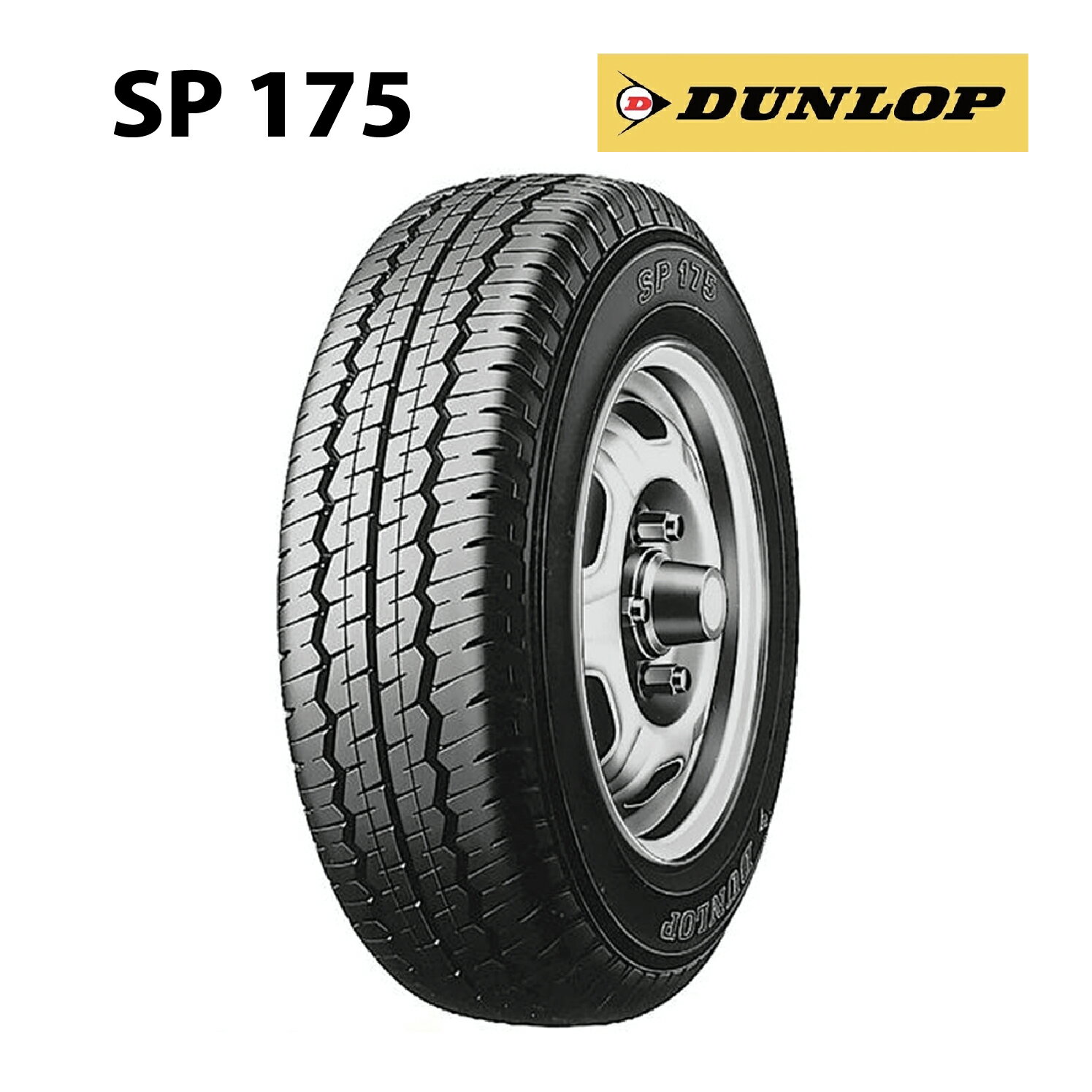 楽天市場】ダンロップ sp175の通販 楽天市場】ダンロップ sp175の通販