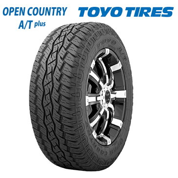 サマータイヤ TOYO TIRES OPEN COUNTRY A/T plus 245/65R17 111H (北海道・沖縄県・全国離島は発送不可) 4X4・SUV用