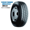 サマータイヤ TOYO TIRES DELVEX M634 195/70R17.5 112/110L バン・小型トラック用