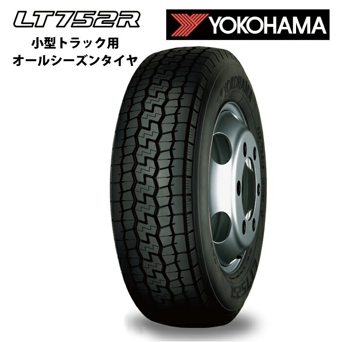 楽天市場】ty285 215／65r15の通販