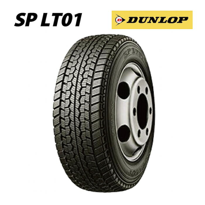 スタッドレスタイヤ SP LT01 6.50R16 12PR LT 【チューブタイプ】 ダンロップ 小型トラック用 (北海道 沖縄県 全国離島は発送不可) DUNLOP