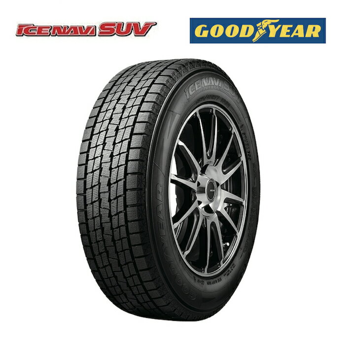 スタッドレスタイヤ ICE NAVI SUV 255/60R18 112Q XL グッドイヤー 4X4・SUV用 (北海道・沖縄県・全国離島は発送不可) GOODYEAR アイス ナビ エスユーブイ