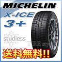 スタッドレスタイヤ MICHELIN X-ICE3+ 215...