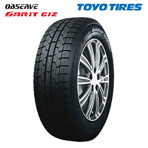 (4本単位で販売) 2023年製 スタッドレスタイヤ TOYO TIRES GARIT GIZ 195/65R15 91Q 乗用車用 (北海道・沖縄県・全国離島は発送不可)