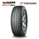 スタッドレスタイヤ G075 255/60R18 112Q XL ヨコハマ アイス ガード SUV・4X4用 (北海道・沖縄県・全国離島は発送不可) YOKOHAMA ice GUARD SUV